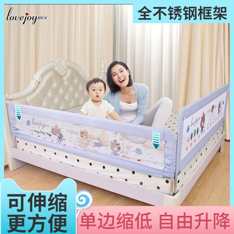 婴儿童床围栏宝宝床边护栏床上防摔神器1.8米2米大床栏杆挡板通用