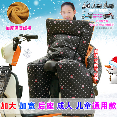 2020新款电动车挡风被后座儿童加大款冬季保暖踏板摩托车护膝防水