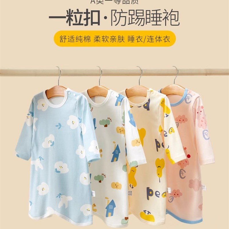 网红爆款宝宝睡袍春秋纯棉女童睡衣长袖男婴儿睡裙连体家居服