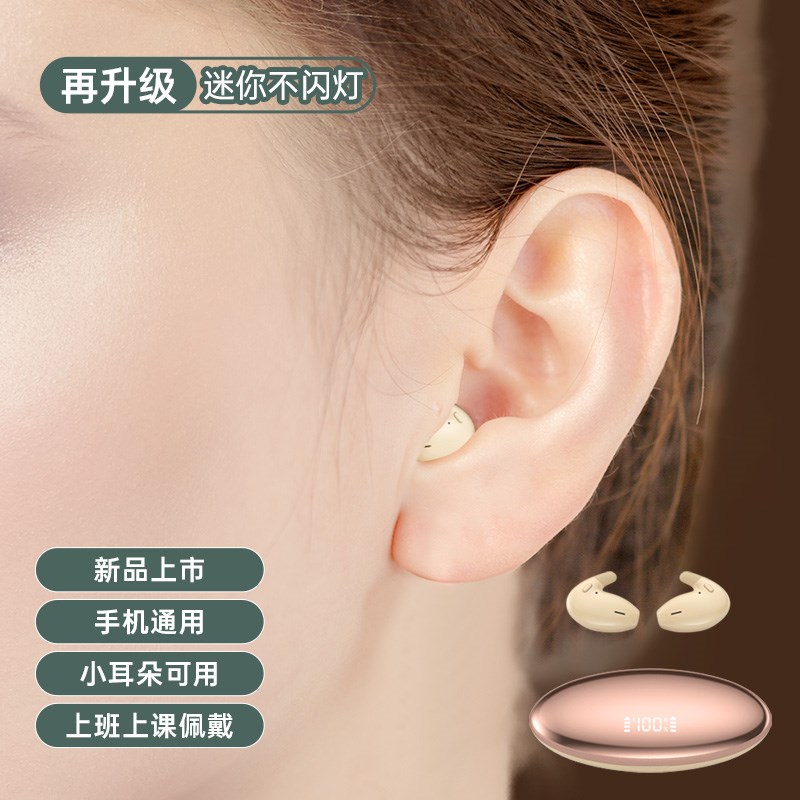 无线蓝牙耳机迷你双耳半入耳式2024新款超长续航男女小型降噪运动