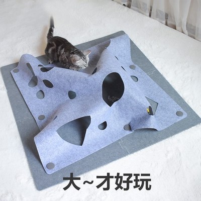 猫游戏地毯猫隧道迷宫宠物玩耍垫猫咪敏捷训练垫猫咪玩具撕咬厚垫