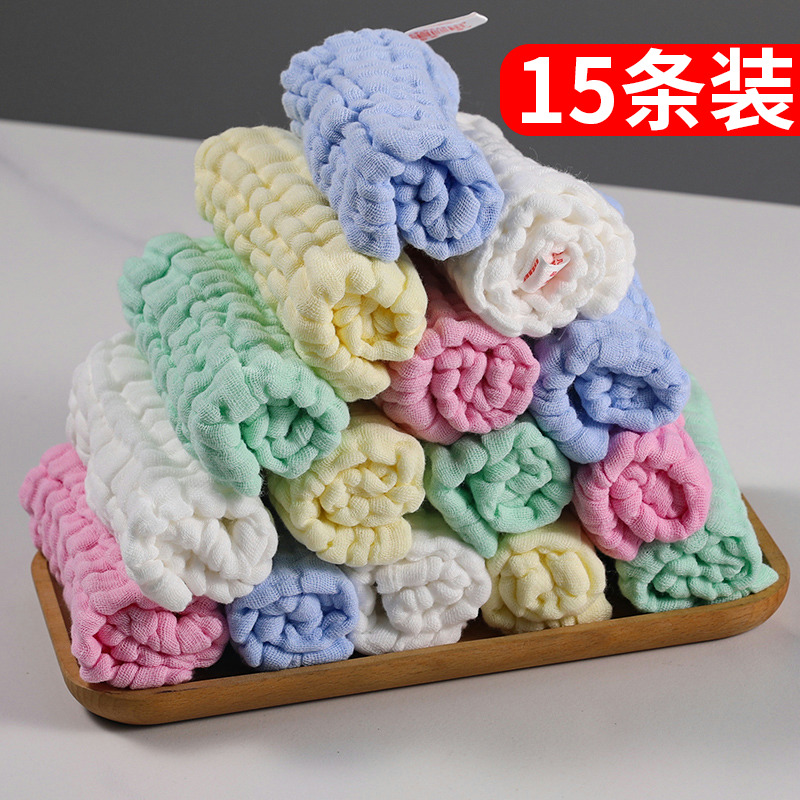 15条装婴儿毛巾宝宝口水巾洗澡小方巾新生超软儿童洗脸巾全棉纱布