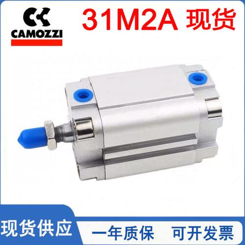 CAMOZZI康茂盛紧凑型气缸31M2A012A/16/020/025/32/40/50/63/080A