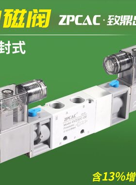 电磁阀4V130C-06三位五通4V230C-08中封式4V330C-10气动4V430C-15