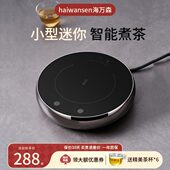 2024新款 家用电陶炉煮茶小型煮茶炉超薄金属高端不挑锅炉迷你电磁