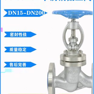 不锈钢截止阀316L J41W-16法兰截止阀DN20 25 32 40 50 65 80 100