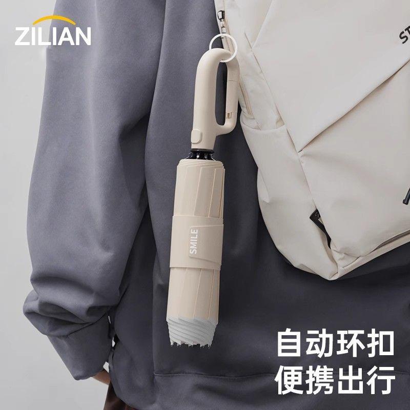 环扣全自动雨伞加大号加固加厚男士女学生上学专用车载反向折叠