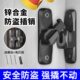 插销门栓卡扣免打孔防盗反锁门神器门扣固定器推拉门锁卡扣卫生间