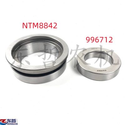 福田雷沃欧豹TD拖拉机农机配件280直径片11寸主副分离轴承8842