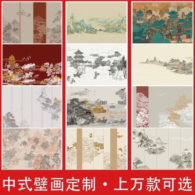 新中式酒店前台装修墙布墙纸饭店包厢墙面装饰电视背景墙客厅壁纸,家装主材,无纺布墙纸,淘宝优惠券,粉丝福利购,淘宝优惠卷