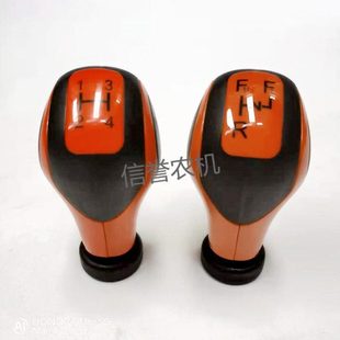 福田雷沃欧豹1000拖拉机挂档球主副档杆手球换挡杆球头档把优质