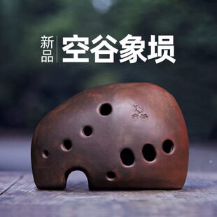 空谷埙满口埙十孔大象满口埙学生初学入门专业10孔古乐器埙