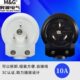 突破aigo插头220V国标10A可拆卸三角插三项三扁电线插头TZ