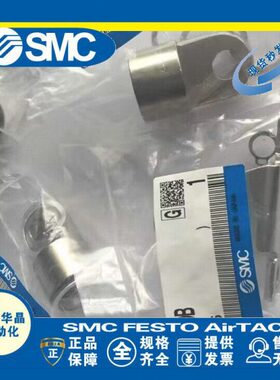 单耳CM-C020B/C025B/C032B/C040B双耳CM-D020B/D025B/D032B/D040B