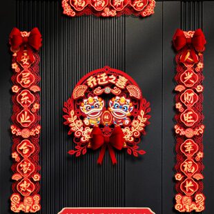 乔迁之喜装饰新居布置摆件门联喜迁对联搬新家门幅搬迁入宅门挂件