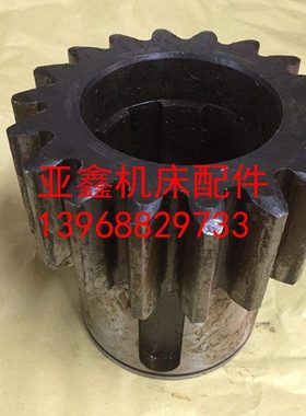 立床配件C5225齐齐哈尔双柱立式20206B齿轮M8/Z18/6-90×20/L158