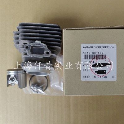 适配新大华452S油锯汽缸总成伐木锯缸套活塞环,农机/农具/农膜,割灌机/割草机/油锯,淘宝优惠券,粉丝福利购,淘宝优惠卷