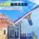 不锈钢玻璃刮 地板刮水器洗玻璃窗工具刮窗器擦窗器餐桌刮