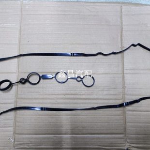 五菱宏光C14 宏光1.4排量 气门室盖垫 气门室罩垫 缸盖胶垫胶圈