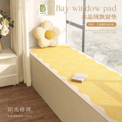 飘窗垫四季通用2023新款网红公主风阳台窗台定制卧室主卧坐垫垫子,居家布艺,飘窗垫,淘宝优惠券,粉丝福利购,淘宝优惠卷