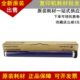 施乐S2011 S2520 2010 2220 适用 2420 S1810 2320 2110感光鼓芯