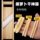 擦罗卜干神器胡萝卜地瓜土豆薯条刨粗丝 擦子切菜条机胡萝卜家用
