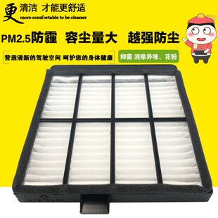 3140 245 AF55772适配卡特挖掘机空调滤芯 140670 1184 7823 293
