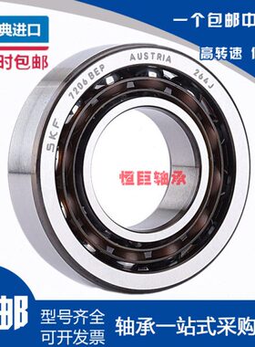 进口轴承 5200 5201 5202 5203 5204 5205 5206 VV 5207ZZ DDU