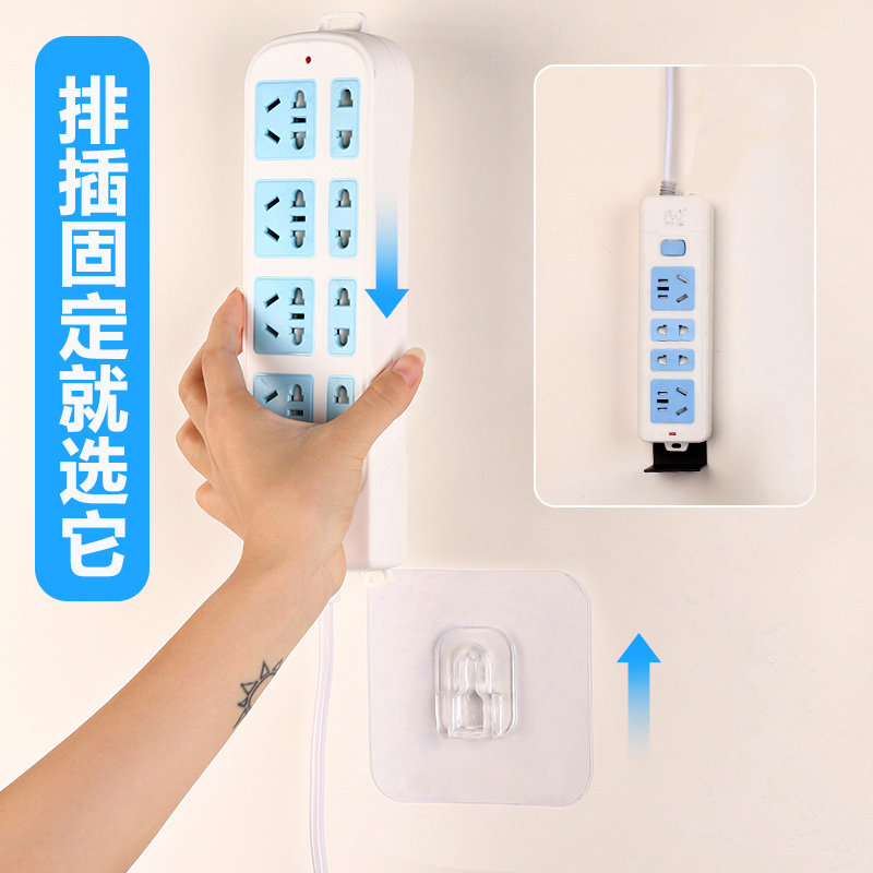 排插固定器防水子母扣挂钩强力粘胶免打孔插排R壁挂墙上贴无痕卡