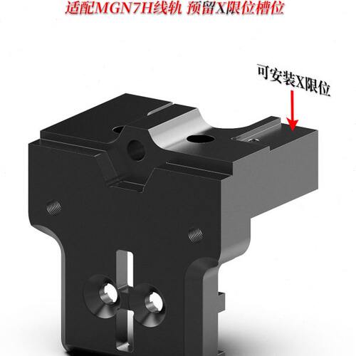 VORON 0.2 金属滑台 导轨固定件和电机背板 防止热端倾斜