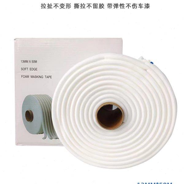 大美光速海绵白色胶条 汽车钣金喷漆泡棉车门密封遮蔽条防止漆雾,基础建材,遮蔽膜,淘宝优惠券,粉丝福利购,淘宝优惠卷
