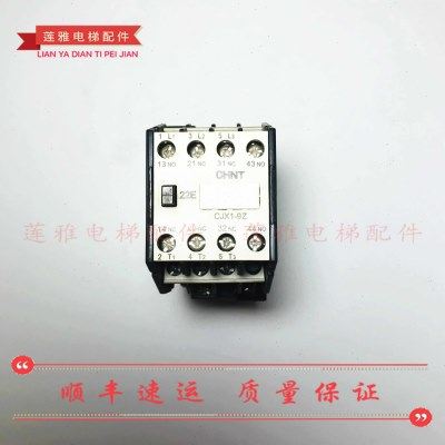 电梯交流接触器 CJX1-9/22Z DC24V  DC220V DC380V 原装现货 实拍,五金/工具,低压接触器,淘宝优惠券,粉丝福利购,淘宝优惠卷
