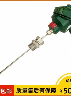 WZPK2-338S 温度传感器 PT100 插深150mm -200-500℃ 卡套M16*1.5