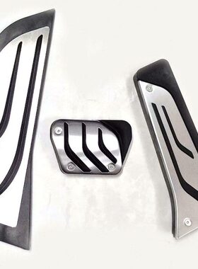 油门踏板  原装款刹车脚踏板 免打孔安装E46/E36/E90/E92/E93/E87