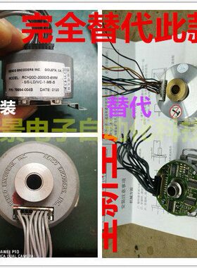 全新替代编码器 RCH20D-2000/3-8MM-5/0-LD/VC-1-M6-S一样用