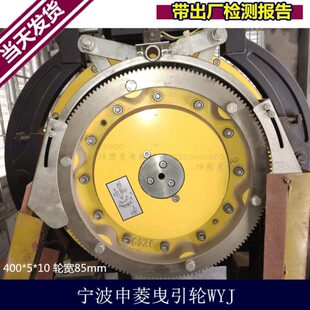 宁波申菱曳引轮WYJ103-02.3 快意电梯曳引轮400*6*10申菱曳引机轮