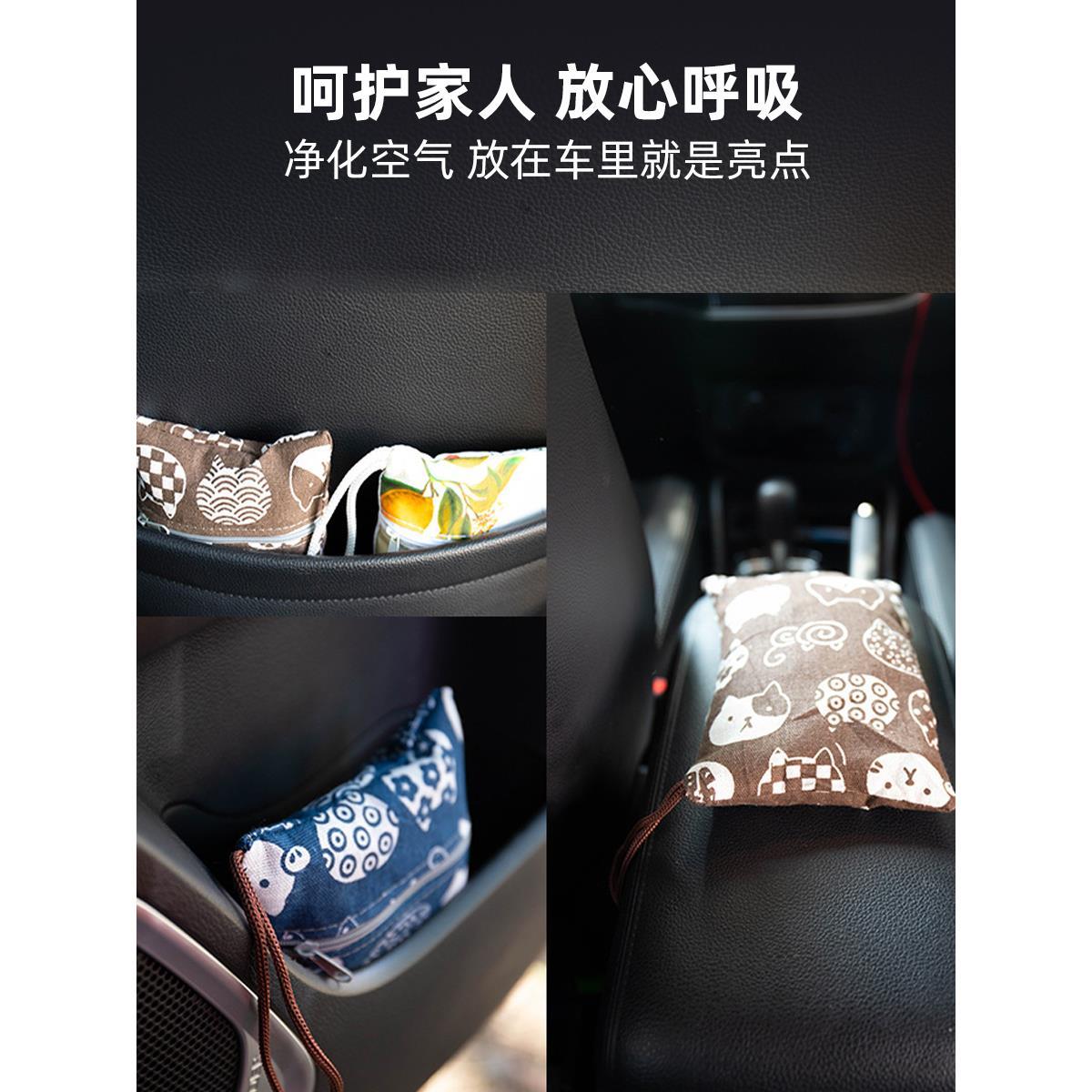 活性炭汽车内除异味新车用去除甲醛竹炭碳包车载专用除臭用品