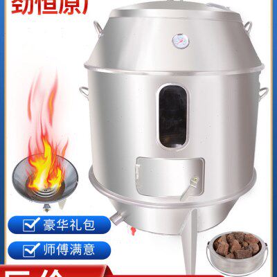 佳美商用烤鸭炉肉串不锈钢烤鸡专用炉家用烧鹅猪肉烧烤炉缸箱吊炉