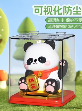 太阳能熊猫自动招手汽车中控台办E公室桌面吉祥摆件家居装饰礼品