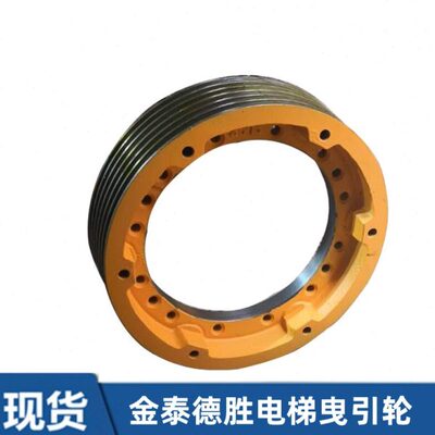 电梯曳引轮400*5/6*10主机曳引轮适用广东合普上海三荣金泰德胜