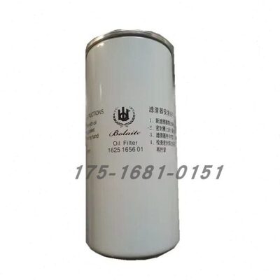 博莱特BLT25/30A机油滤芯1625165601空压机专用保养配件机油滤格