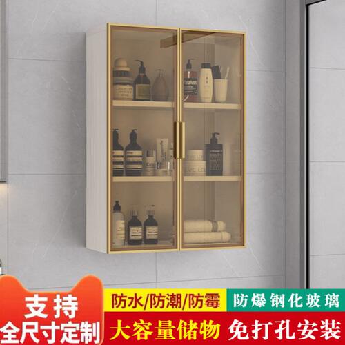 铝合金浴室柜定制吊柜免打孔置物柜收纳卫生间壁龛墙壁边柜铝合金