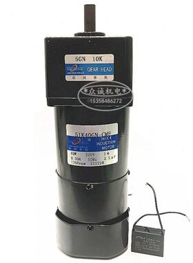 5IK40GN-CM带刹车电机交流220V电磁制动带刹车 小微型定速5GN10K