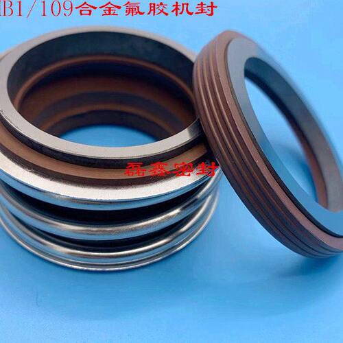 管道泵机械密封MG1/109-60/65/70/75/80/85/90/95 水封 合金氟胶