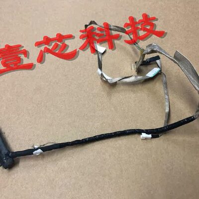 原装 全新屏线 50.4VM03.011 排线 现货 50.4VM03.011