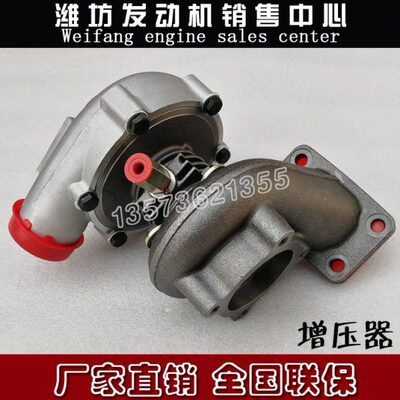 潍坊潍柴鸿泰ZH4105ZD发电机组50KW千瓦华坤柴油发动机涡轮增压器