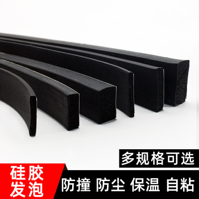 防盗门门缝密封条加宽加厚实心硅胶条进K户入户门窗户隔音防风保