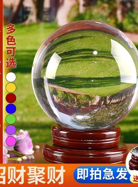 白水晶球摆件透明白圆球玻璃客厅办公桌玄关家Q居装饰品水晶玻璃