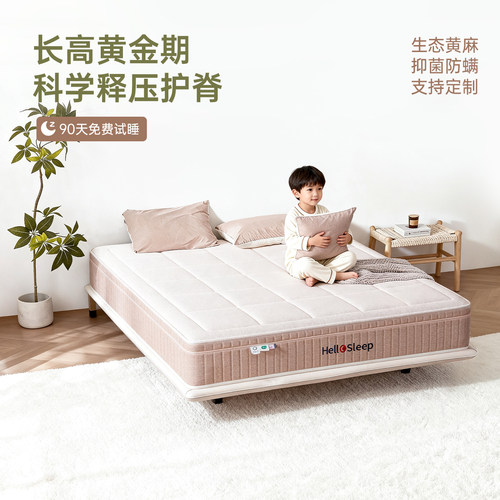0胶水黄麻护脊无甲醛家庭用床垫