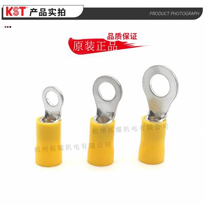 -健和兴RV5-3.7/8/1012RVS5-4RVL55RVM5-6接线端子U/L11RoHS